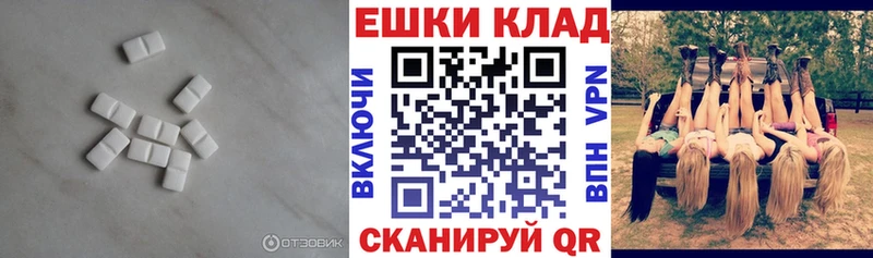 Ecstasy TESLA  ссылка на мегу ссылки  Сольцы  где можно купить  
