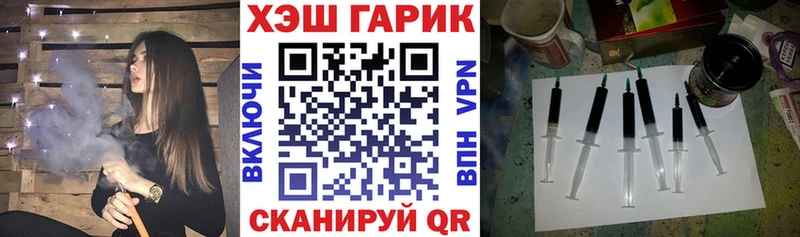 ГАШ ice o lator  даркнет сайт  Сольцы 