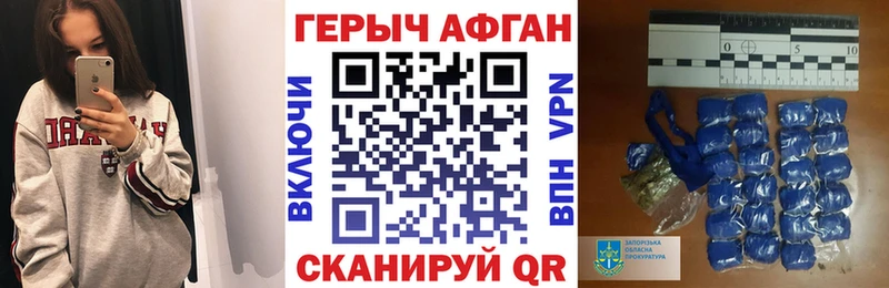 Героин VHQ Сольцы