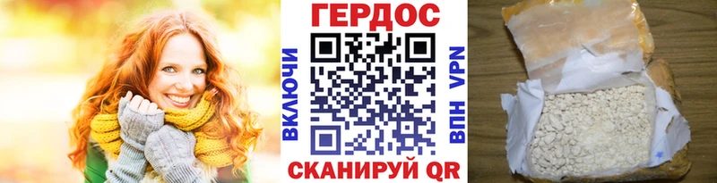 ГЕРОИН герыч  купить наркотики цена  Сольцы 