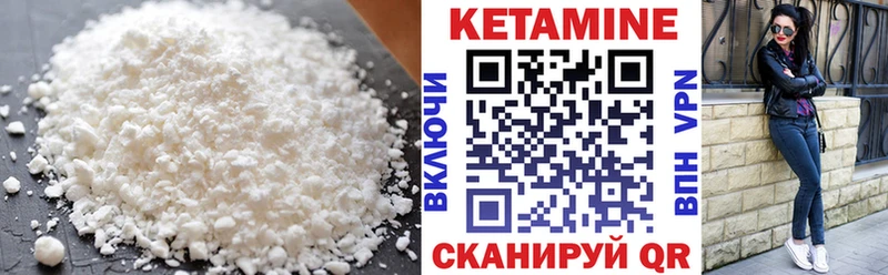 blacksprut ТОР Сольцы Кетамин VHQ