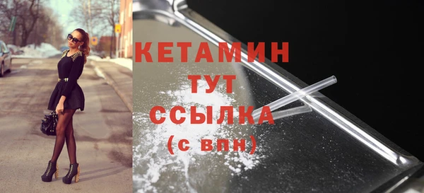 альфа пвп VHQ Армянск