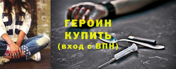 амфетамин Балахна
