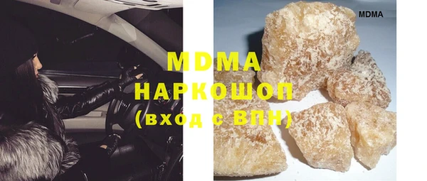 мефедрон Арсеньев