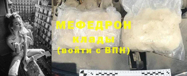 мефедрон Арсеньев