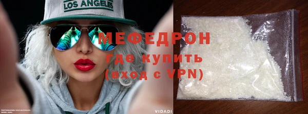 мефедрон Арсеньев