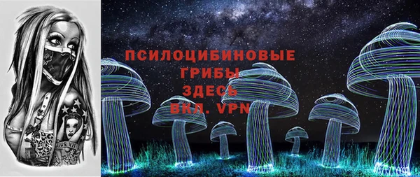 альфа пвп VHQ Армянск