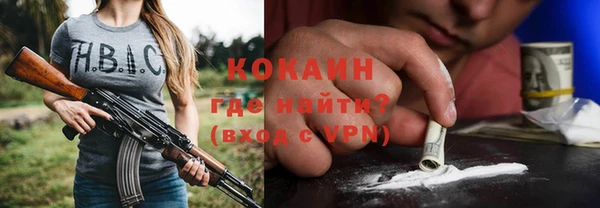 мефедрон Арсеньев
