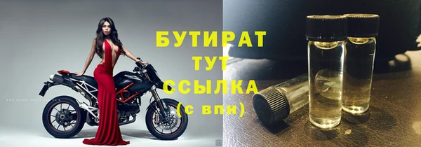 мефедрон Арсеньев