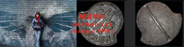 MDMA Premium VHQ Аркадак