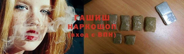 MDMA Premium VHQ Аркадак