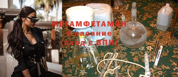 мефедрон Арсеньев