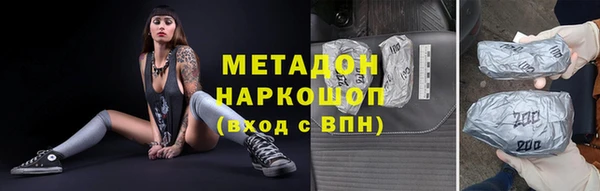 альфа пвп VHQ Армянск