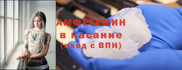 MDMA Premium VHQ Аркадак