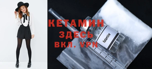 альфа пвп VHQ Армянск