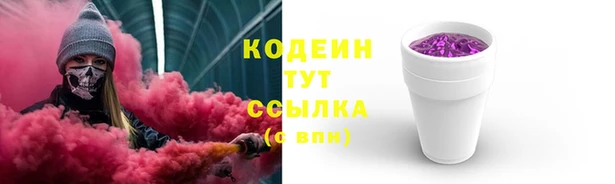 амфетамин Балахна