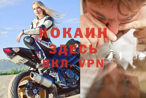 мефедрон Арсеньев