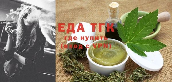 мефедрон Арсеньев