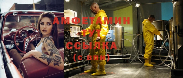 альфа пвп VHQ Армянск