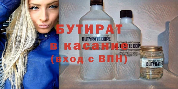 альфа пвп VHQ Армянск