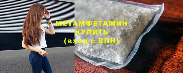 шишки Баксан