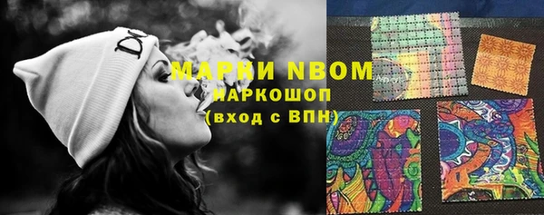 мефедрон Арсеньев
