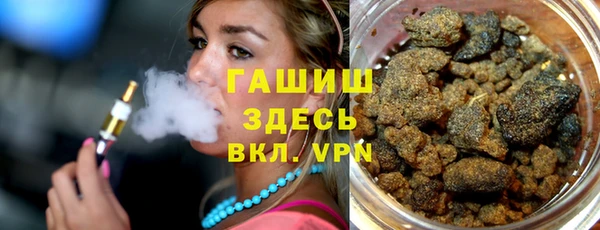 амфетамин Балахна