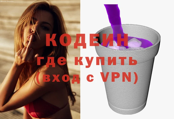 альфа пвп VHQ Армянск