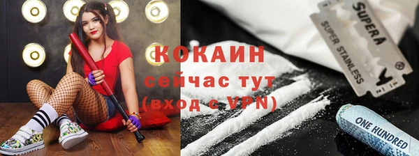 альфа пвп VHQ Армянск