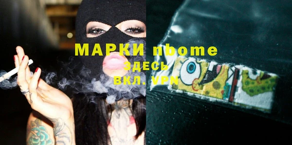 MDMA Premium VHQ Аркадак