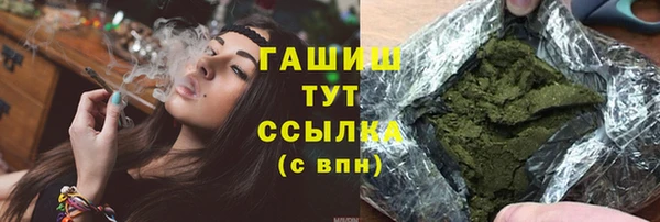 альфа пвп VHQ Армянск