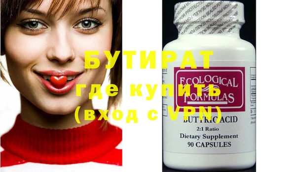 шишки Баксан