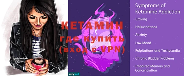 альфа пвп VHQ Армянск