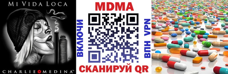 ссылка на мегу рабочий сайт  Сольцы  MDMA crystal 