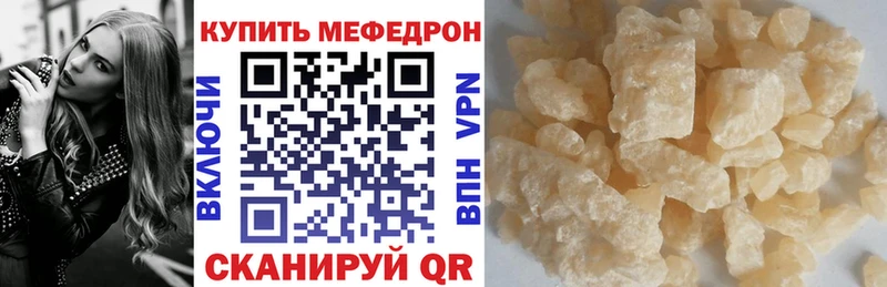 площадка Telegram Сольцы МЕФ VHQ цены