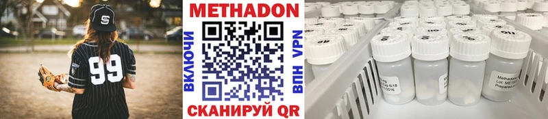 МЕТАДОН белоснежный  блэк спрут tor  Сольцы 
