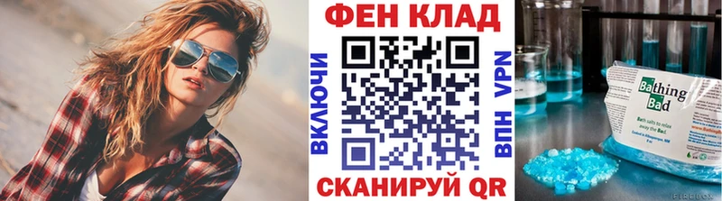 Метамфетамин Декстрометамфетамин 99.9%  гидра ТОР  Сольцы  продажа наркотиков 