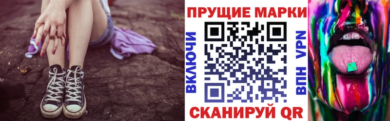 Марки 25I-NBOMe 1,5мг Сольцы