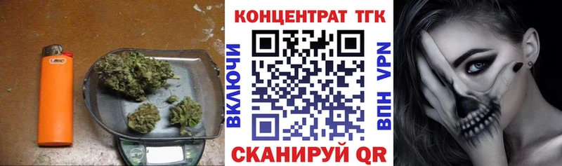 omg рабочий сайт  Сольцы  Дистиллят ТГК гашишное масло 